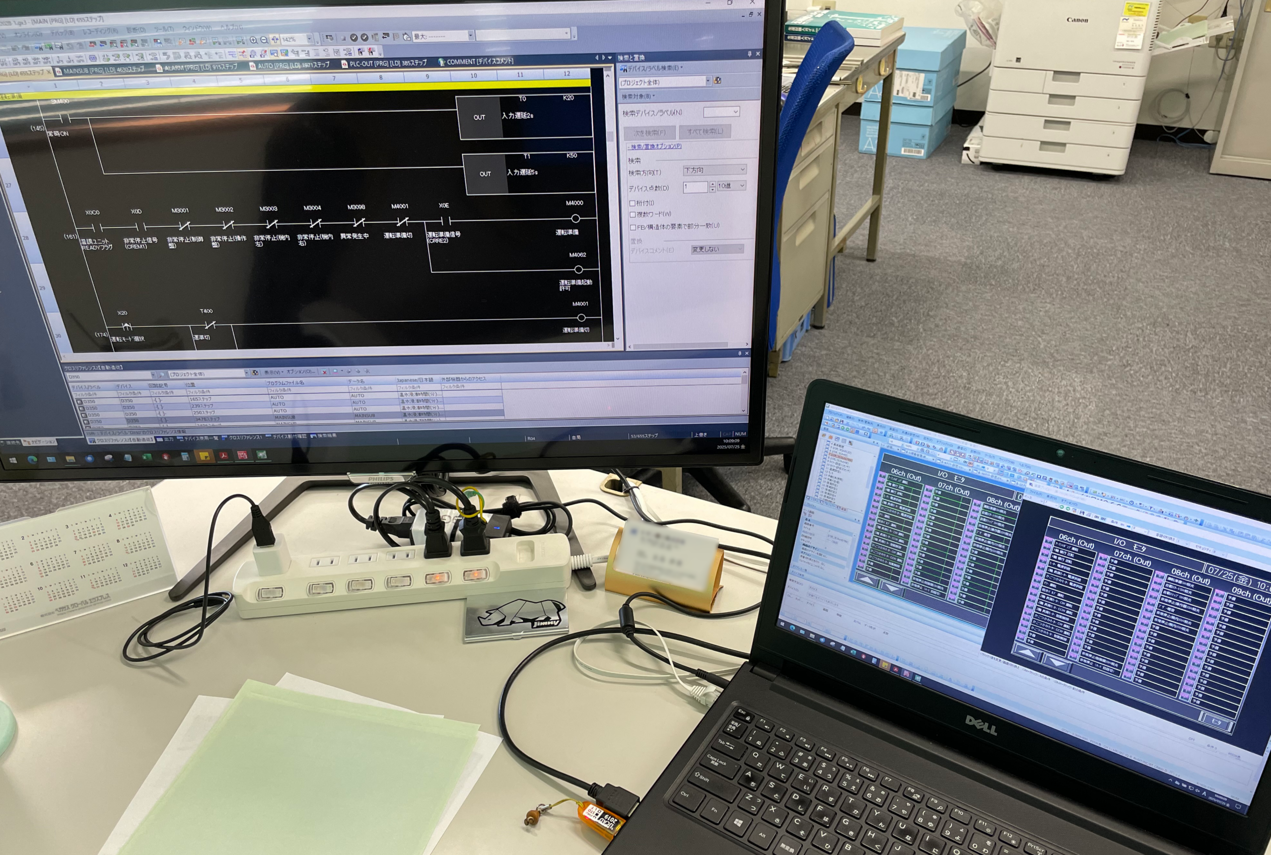 充実の製造設備
